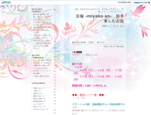 Tablet Screenshot of m-an.miya-ko.com